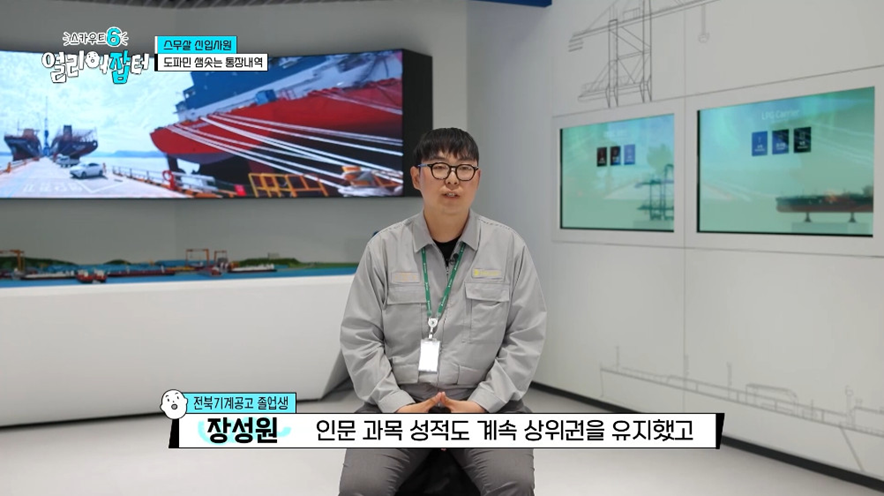 고졸 대기업 신입이 SKY 하위권 학생보다 나은 이유.jpg | 인스티즈