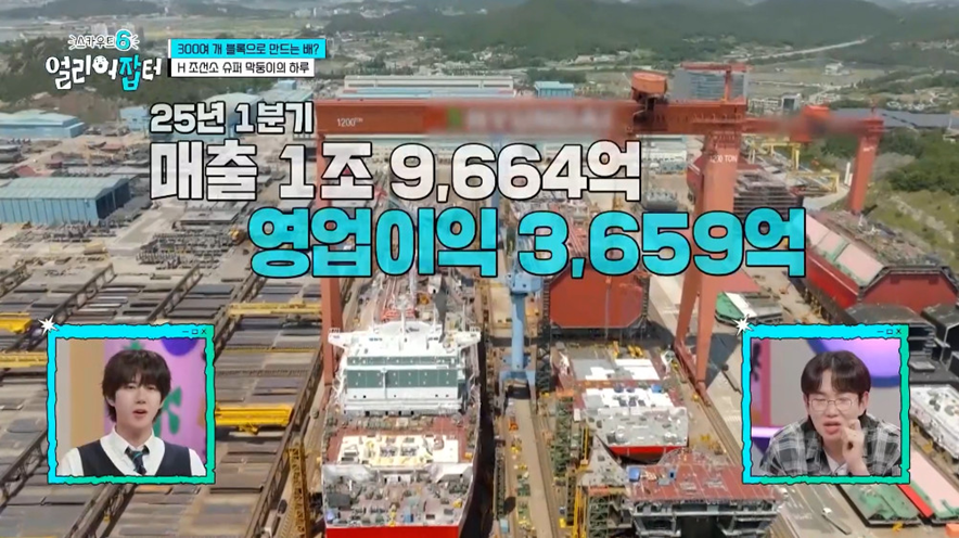 고졸 대기업 신입이 SKY 하위권 학생보다 나은 이유.jpg | 인스티즈
