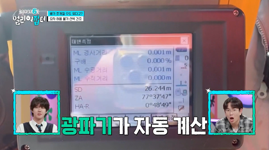 고졸 대기업 신입이 SKY 하위권 학생보다 나은 이유.jpg | 인스티즈