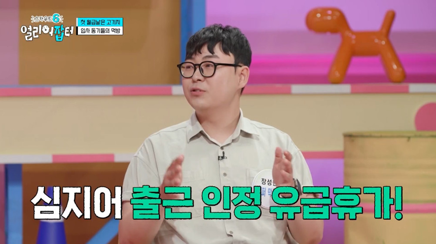 고졸 대기업 신입이 SKY 하위권 학생보다 나은 이유.jpg | 인스티즈