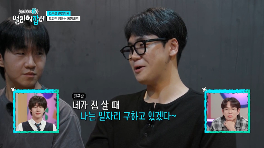 고졸 대기업 신입이 SKY 하위권 학생보다 나은 이유.jpg | 인스티즈