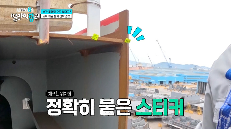 고졸 대기업 신입이 SKY 하위권 학생보다 나은 이유.jpg | 인스티즈