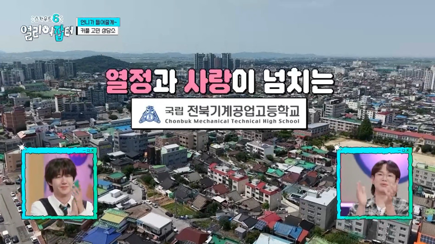 고졸 대기업 신입이 SKY 하위권 학생보다 나은 이유.jpg | 인스티즈