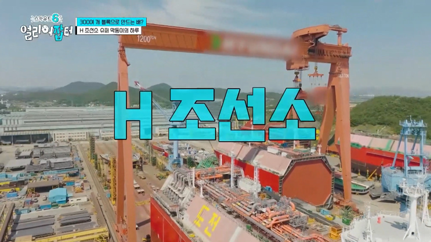 고졸 대기업 신입이 SKY 하위권 학생보다 나은 이유.jpg | 인스티즈