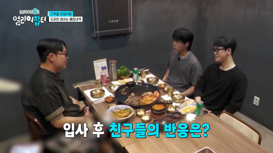 고졸 대기업 신입이 SKY 하위권 학생보다 나은 이유.jpg | 인스티즈