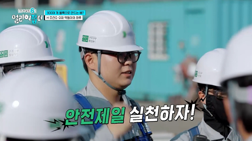 고졸 대기업 신입이 SKY 하위권 학생보다 나은 이유.jpg | 인스티즈