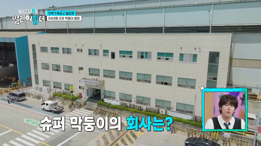 고졸 대기업 신입이 SKY 하위권 학생보다 나은 이유.jpg | 인스티즈