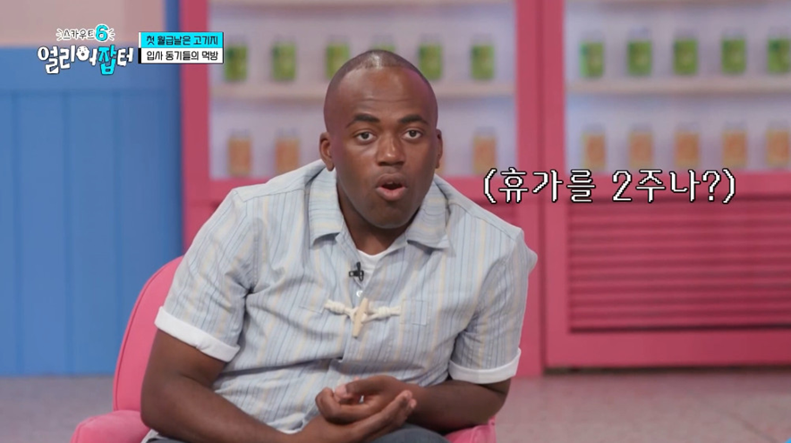 고졸 대기업 신입이 SKY 하위권 학생보다 나은 이유.jpg | 인스티즈