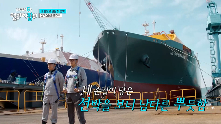 고졸 대기업 신입이 SKY 하위권 학생보다 나은 이유.jpg | 인스티즈