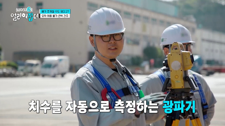 고졸 대기업 신입이 SKY 하위권 학생보다 나은 이유.jpg | 인스티즈