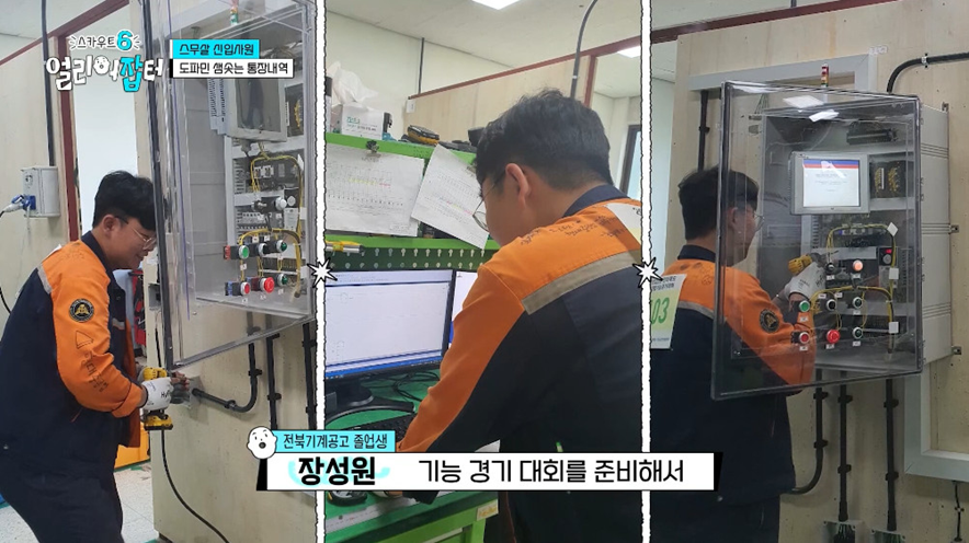 고졸 대기업 신입이 SKY 하위권 학생보다 나은 이유.jpg | 인스티즈