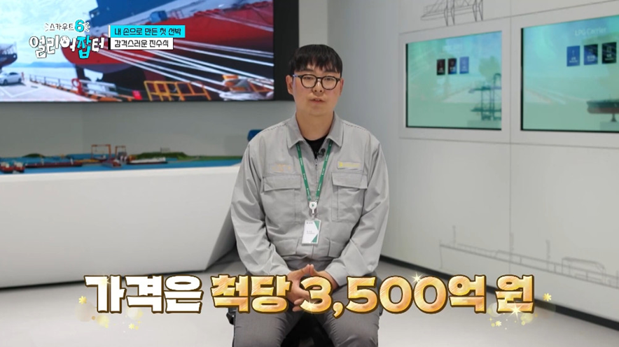 고졸 대기업 신입이 SKY 하위권 학생보다 나은 이유.jpg | 인스티즈