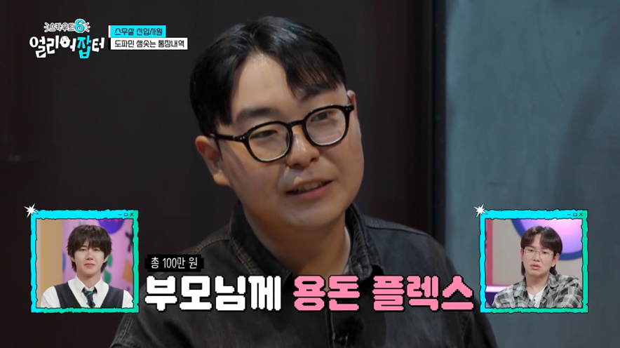 고졸 대기업 신입이 SKY 하위권 학생보다 나은 이유.jpg | 인스티즈
