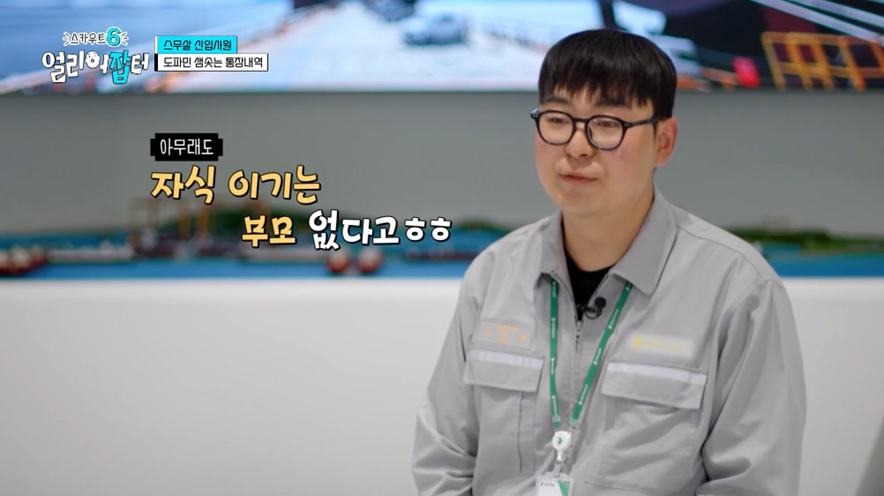 고졸 대기업 신입이 SKY 하위권 학생보다 나은 이유.jpg | 인스티즈