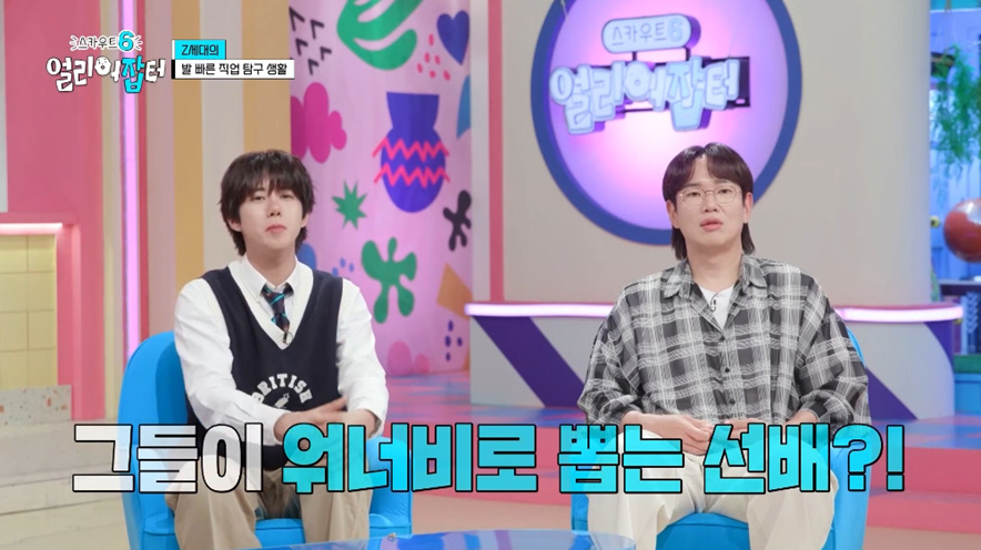 고졸 대기업 신입이 SKY 하위권 학생보다 나은 이유.jpg | 인스티즈