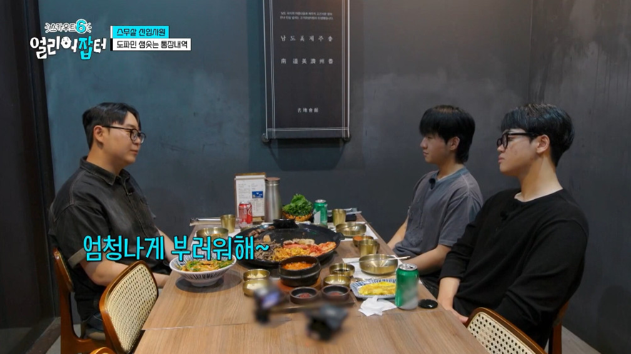 고졸 대기업 신입이 SKY 하위권 학생보다 나은 이유.jpg | 인스티즈