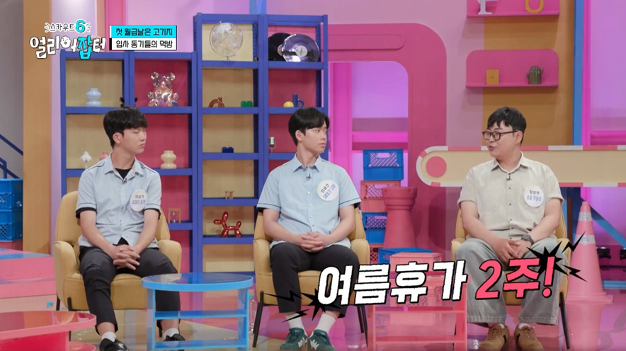 고졸 대기업 신입이 SKY 하위권 학생보다 나은 이유.jpg | 인스티즈