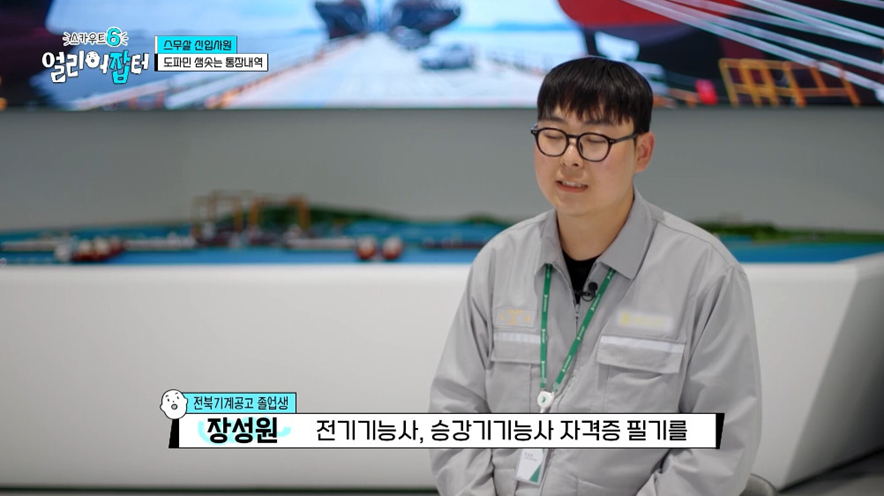 고졸 대기업 신입이 SKY 하위권 학생보다 나은 이유.jpg | 인스티즈