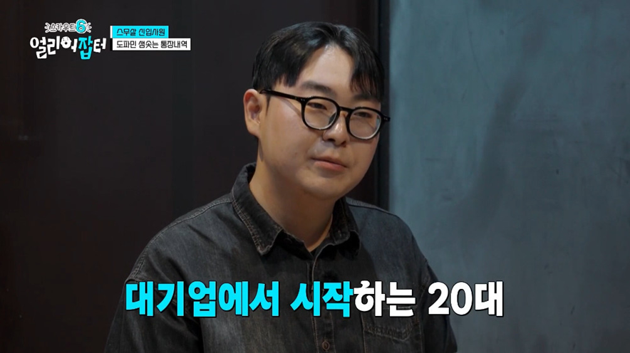고졸 대기업 신입이 SKY 하위권 학생보다 나은 이유.jpg | 인스티즈