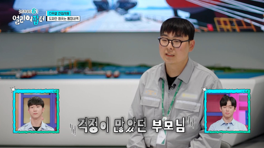 고졸 대기업 신입이 SKY 하위권 학생보다 나은 이유.jpg | 인스티즈
