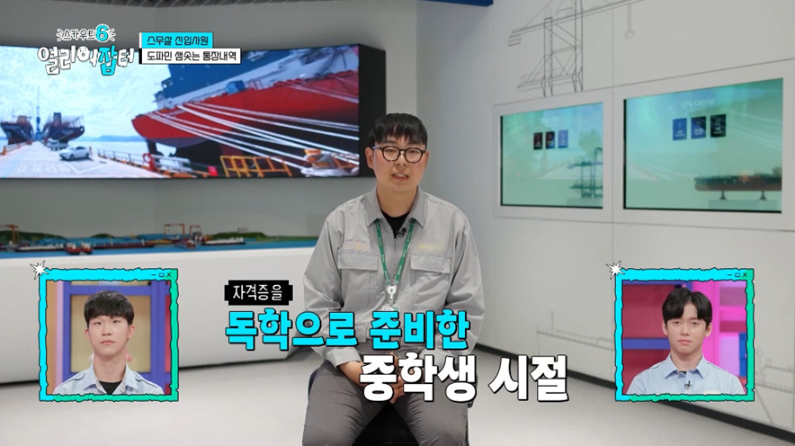 고졸 대기업 신입이 SKY 하위권 학생보다 나은 이유.jpg | 인스티즈