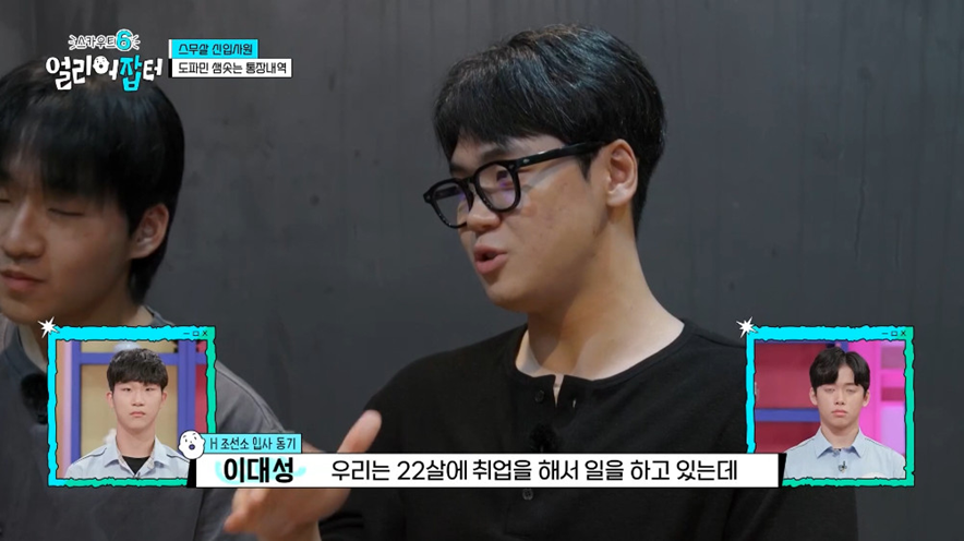 고졸 대기업 신입이 SKY 하위권 학생보다 나은 이유.jpg | 인스티즈