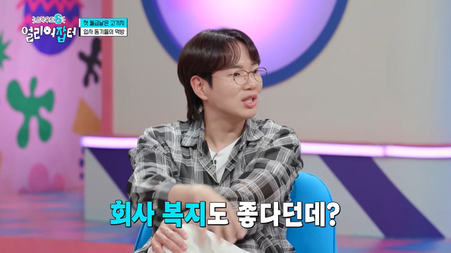 고졸 대기업 신입이 SKY 하위권 학생보다 나은 이유.jpg | 인스티즈