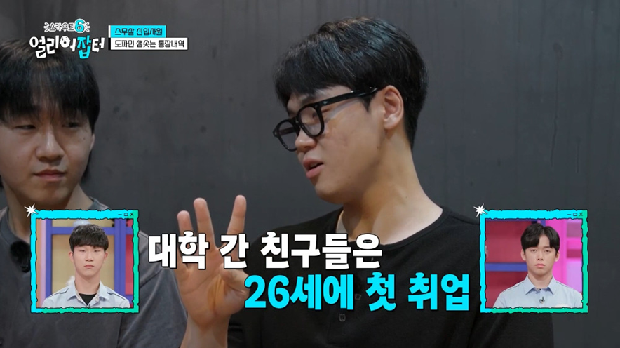 고졸 대기업 신입이 SKY 하위권 학생보다 나은 이유.jpg | 인스티즈