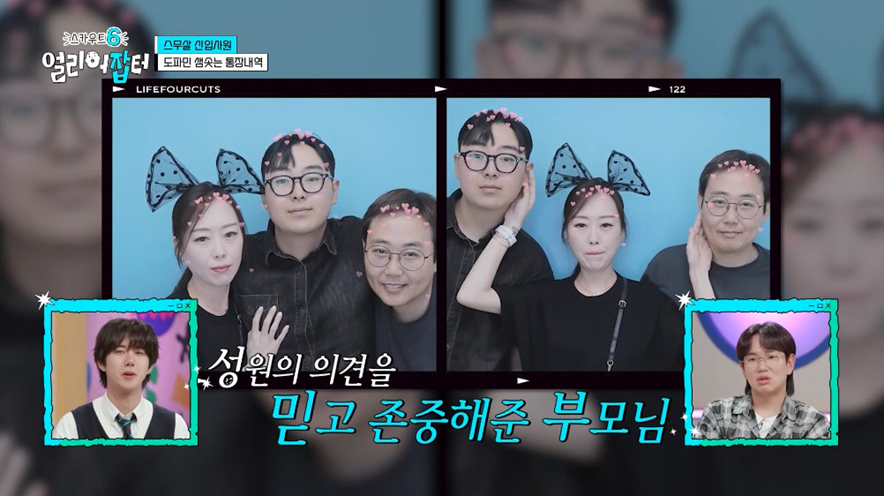 고졸 대기업 신입이 SKY 하위권 학생보다 나은 이유.jpg | 인스티즈