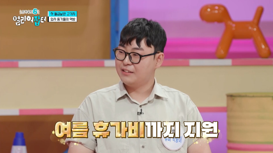 고졸 대기업 신입이 SKY 하위권 학생보다 나은 이유.jpg | 인스티즈
