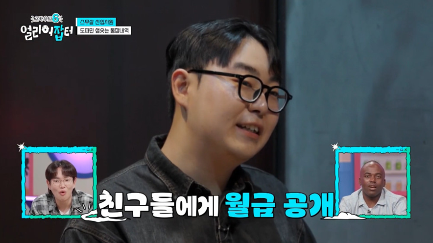 고졸 대기업 신입이 SKY 하위권 학생보다 나은 이유.jpg | 인스티즈