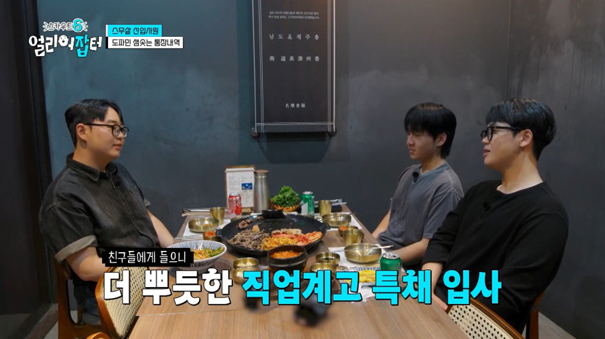고졸 대기업 신입이 SKY 하위권 학생보다 나은 이유.jpg | 인스티즈
