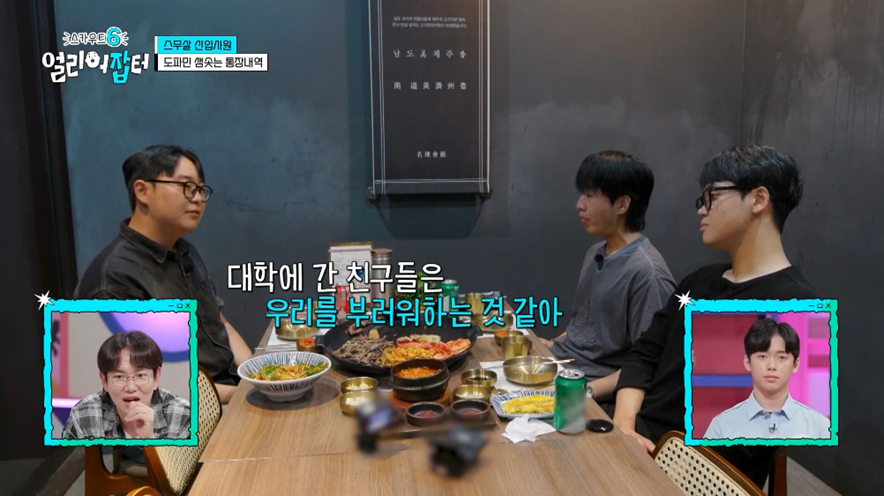 고졸 대기업 신입이 SKY 하위권 학생보다 나은 이유.jpg | 인스티즈