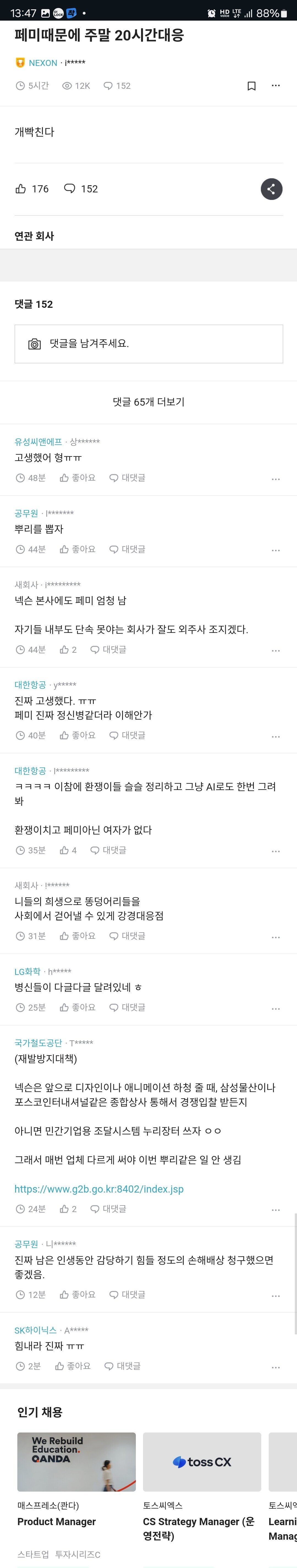 Screenshot_20231127_134737_Chrome.jpg
