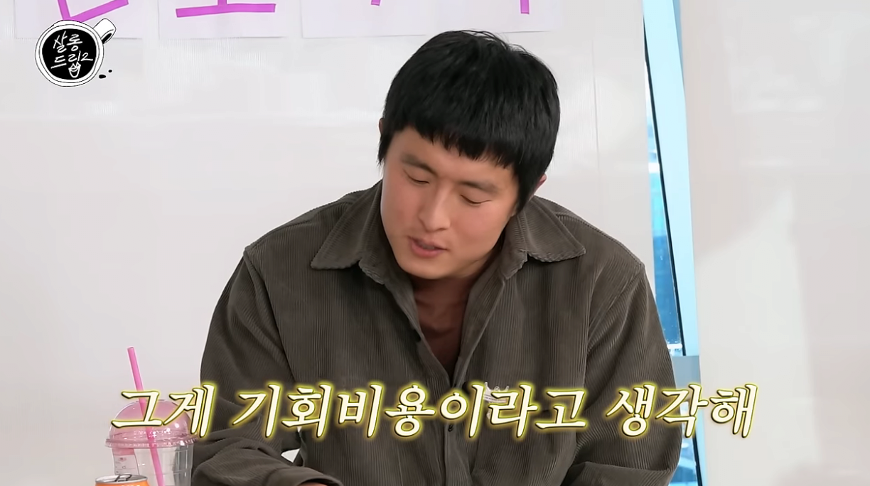 캡처_2024_01_03_10_06_12_172.png 기안84가 느끼는 방송을 시작한 뒤 불편한점..
