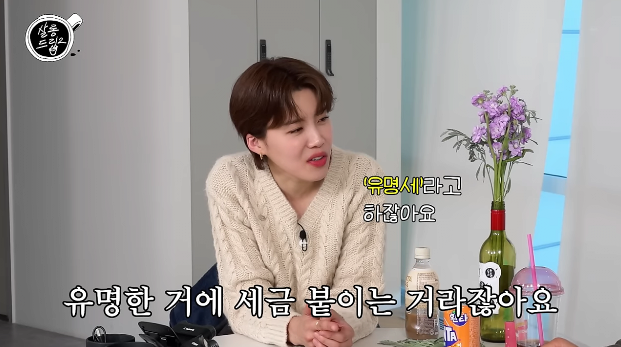 캡처_2024_01_03_10_06_20_832.png 기안84가 느끼는 방송을 시작한 뒤 불편한점..