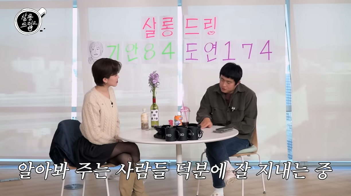캡처_2024_01_03_10_06_14_446.png 기안84가 느끼는 방송을 시작한 뒤 불편한점..
