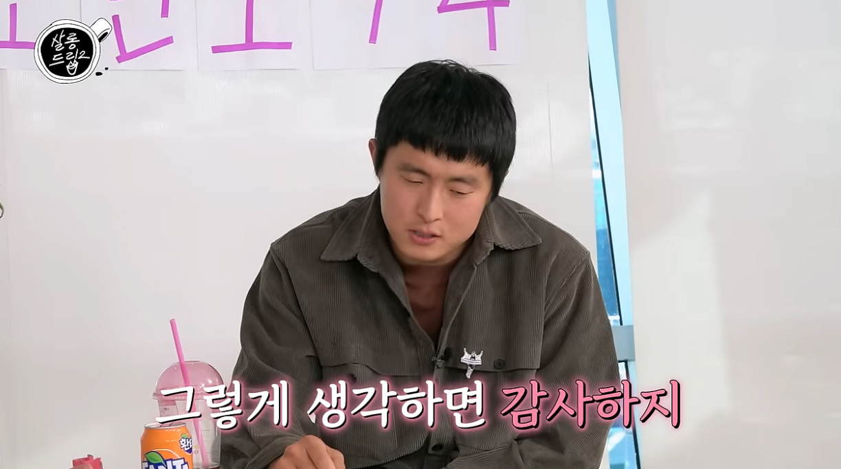 캡처_2024_01_03_10_06_22_483.png 기안84가 느끼는 방송을 시작한 뒤 불편한점..