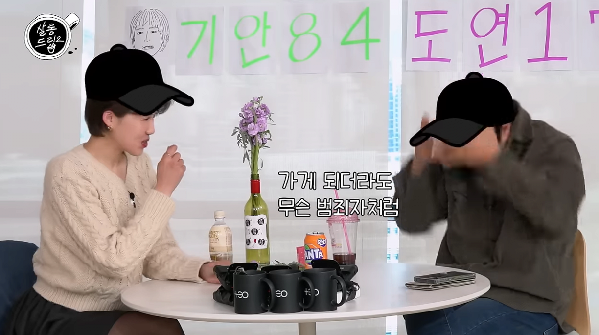 캡처_2024_01_03_10_06_06_171.png 기안84가 느끼는 방송을 시작한 뒤 불편한점..