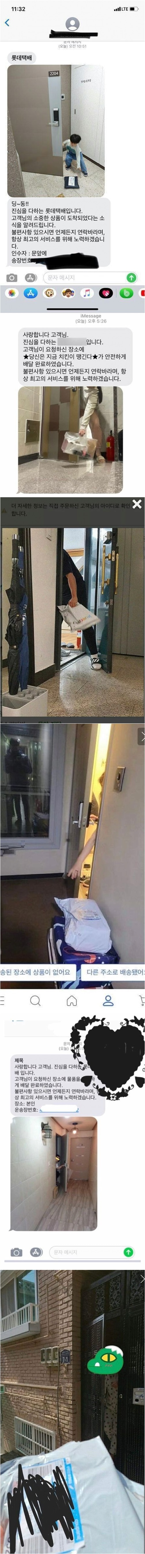 한국인들 성격이 얼마나 급한지 알 수 있는 사진들.jpg