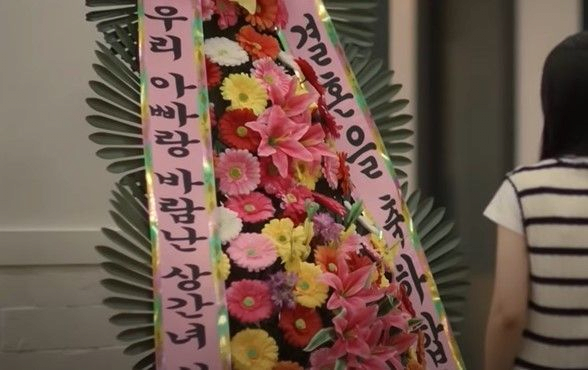 image.png 유부남 딸, 불륜녀에 \'화환\' 복수