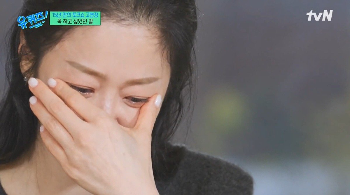 Internet_20241127_232433_18.jpeg 유퀴즈) 고현정이 유퀴즈에 출연해서 하고 싶었던 이야기 ㄷㄷ...jpg