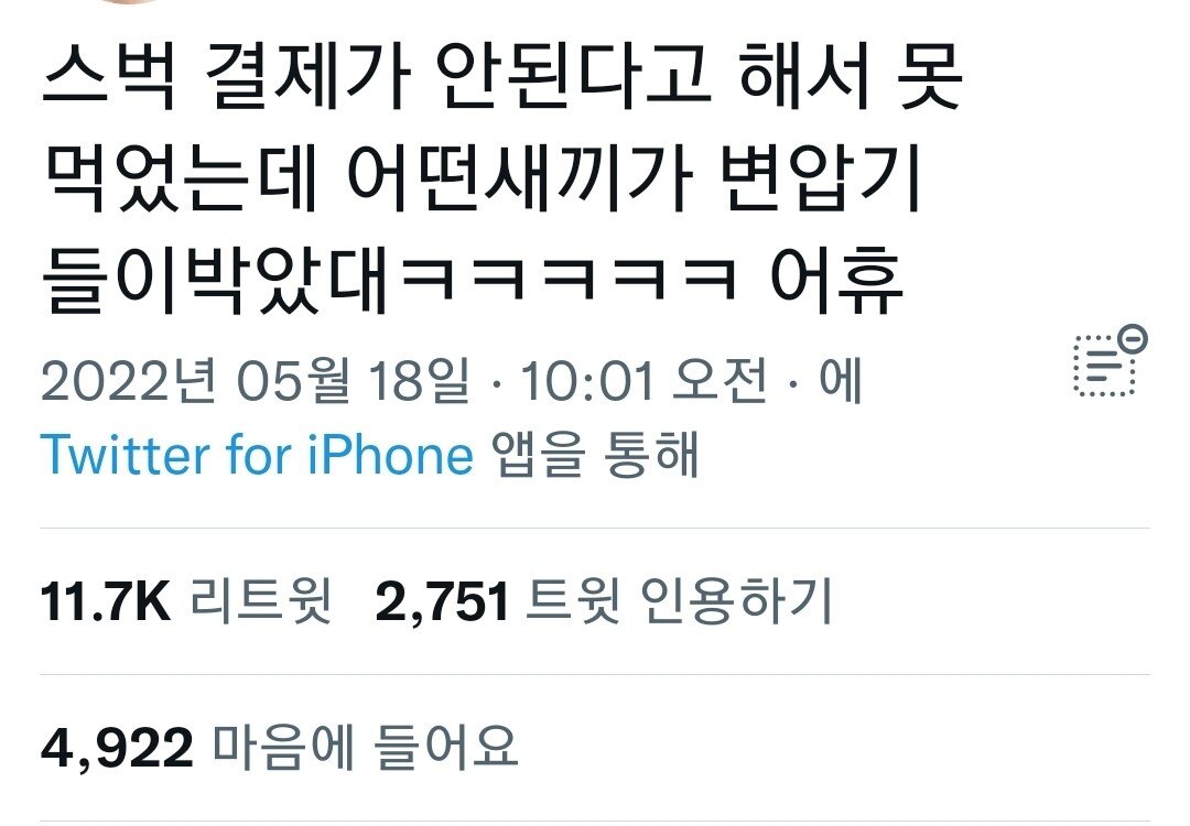 Screenshot_20220518-204418_Twitter.jpg