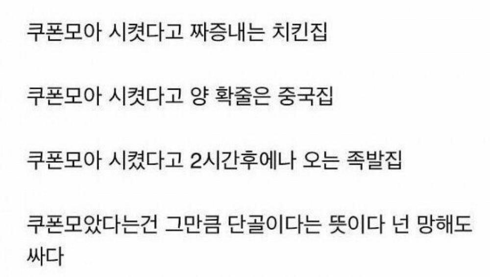 망하는 요식업 특징.png.jpg