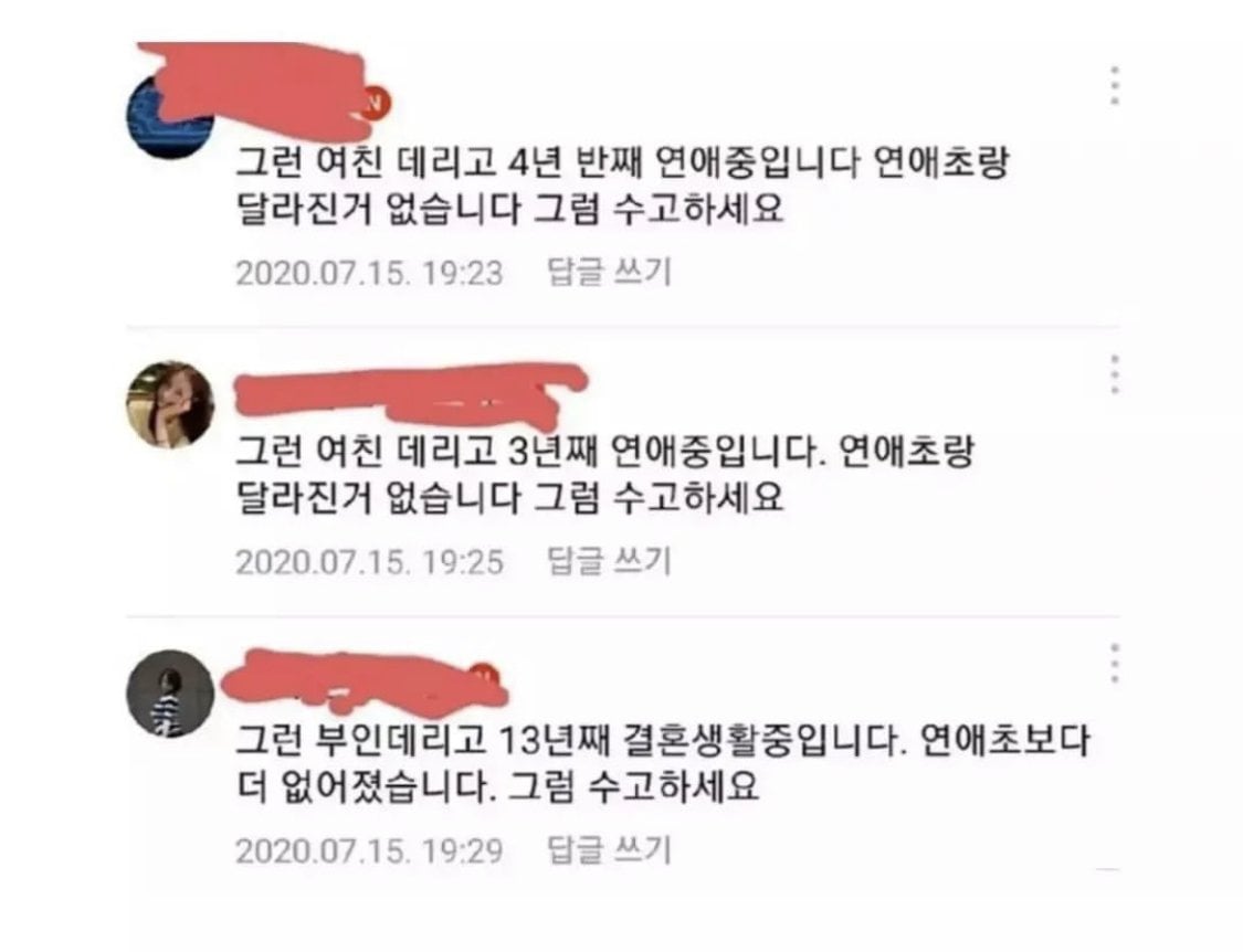 AF8F97E9-373F-4412-8960-662781CE515F.jpeg.jpg 성욕 없는 여친 만나서 힘드네요.jpg
