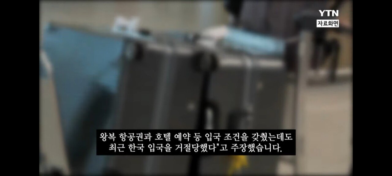 "나도 한국에서 당했어" 태국인들