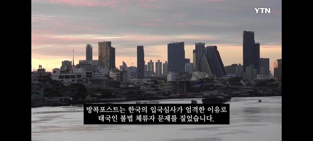 "나도 한국에서 당했어" 태국인들