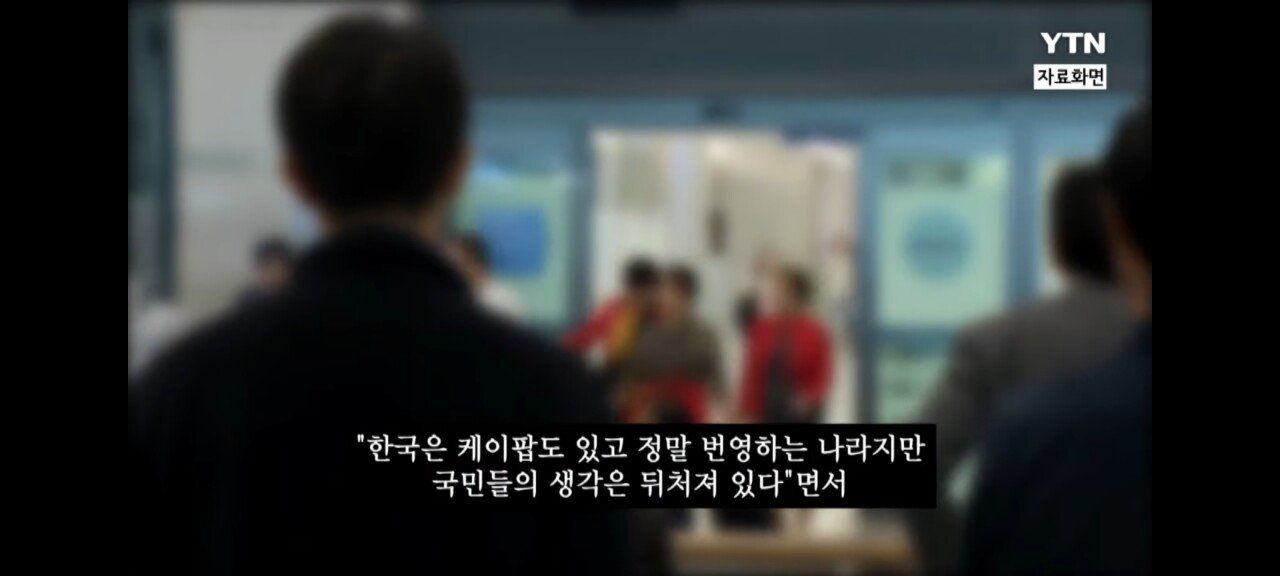 "나도 한국에서 당했어" 태국인들