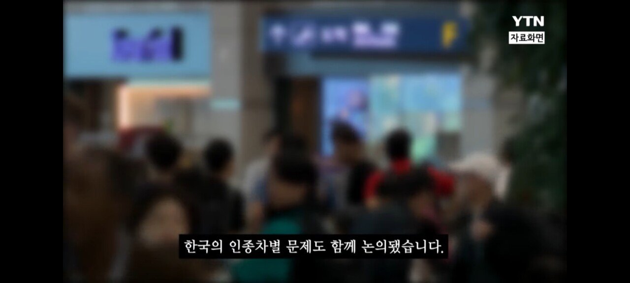 "나도 한국에서 당했어" 태국인들