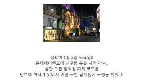 Internet_20231115_155151_2.jpeg 블락비 피오 번호 따려던 인스티즈녀 ㄷㄷ...jpg